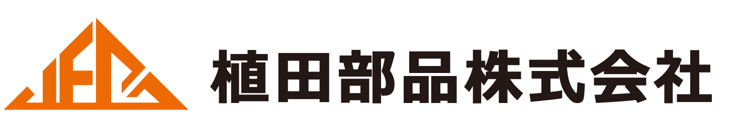 植田部品株式会社